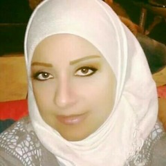 كل العمر ع حسابك