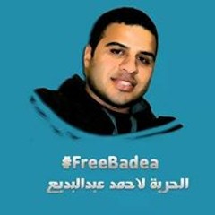 Omar Elsayed Abdalla