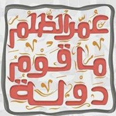 ahmed