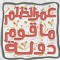 ahmed