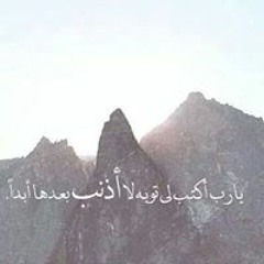 شعبى