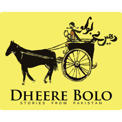 Dheere Bolo