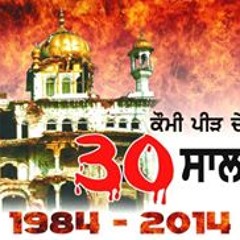 Manjitinder Singh Kler