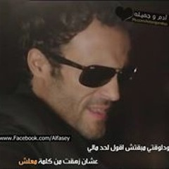 Nô Nãme Nô Nãme 2