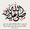 rasoulallah_s