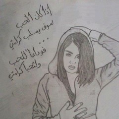 Heba Fahmy 10