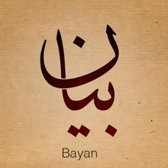 Bayan Alzubi