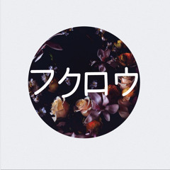 フクロウ-OWL-フクロウ