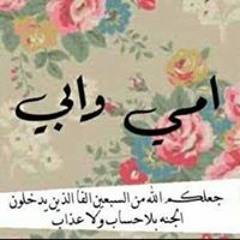 Mohammad Elghareeb