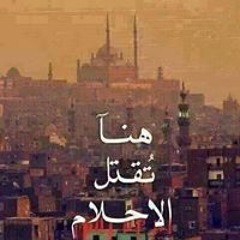 Mohamed Saad Diabian