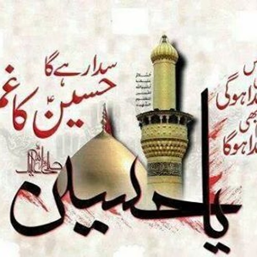 Islamic Books For Shias’s avatar
