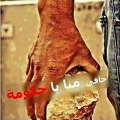 Mahmed Alashry