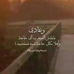 Mahy Mohamed 27