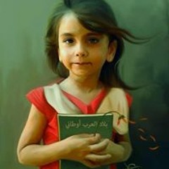 Marwa