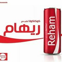 Riham Nabil 4