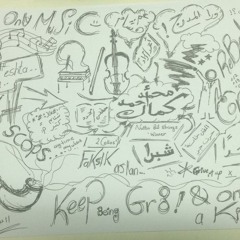 ْJكَمَا