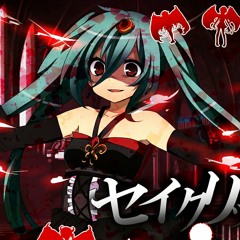 Saku-chan06