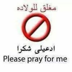 layyan