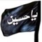 Hussainalmajed