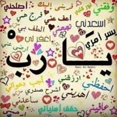 HaLa Abdalla 3