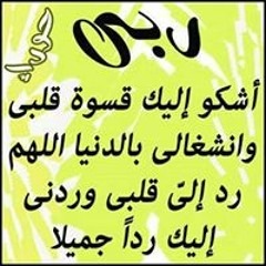 ي اقصي