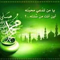الشيخ شعبان الصياد رحمه الله