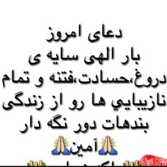 user837657387