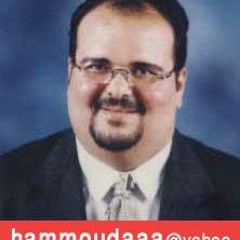 hammoudaaa