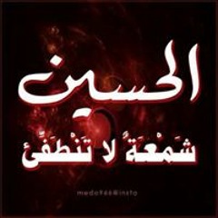 Umm Hawraa Almahdood