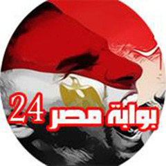 بوابة مصر 24 eg