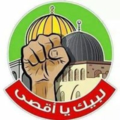اغنية راجعين راجعين