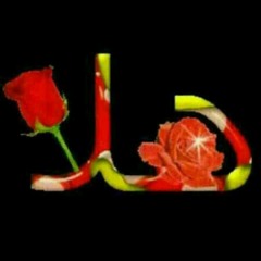 كوكتيل علاء