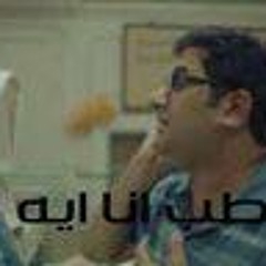 Amera Alamer