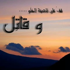 with_god