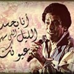 Gogty Isaa