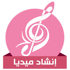 ألبوم ولما قسى قلبي | زهرة جولانار | أحمد الدغامين