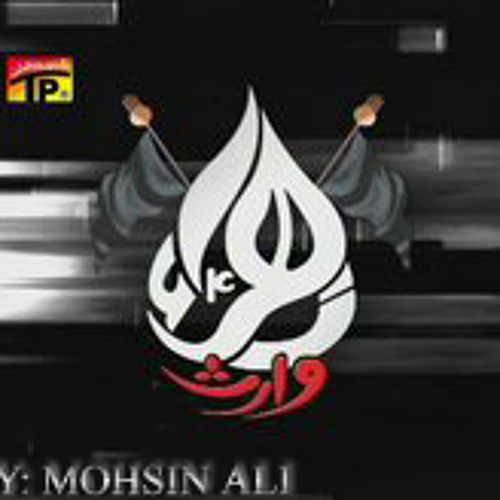 Nadeem Sarwar :: Nohay 2013-14 Majboor Zainab