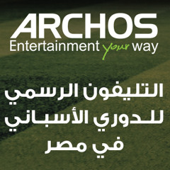 Archos Egypt