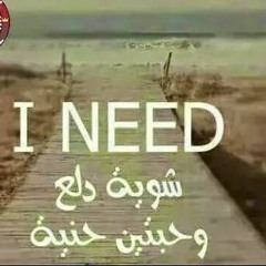 Hazem Buoder Bouder