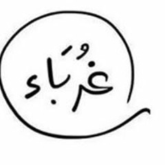 Rooqa Yassin