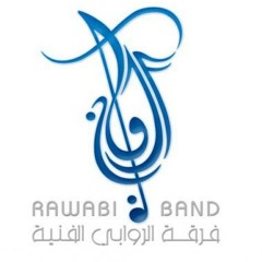 فرقة الروابي"Rawabi Band"