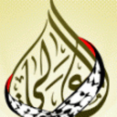 صوتيات المعالي