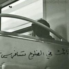 Omar Allam