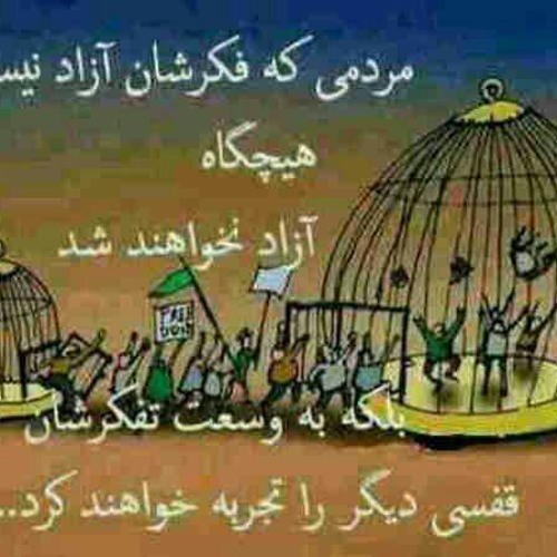 سر پل دزفول