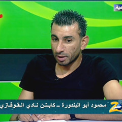 mahmoodbandora
