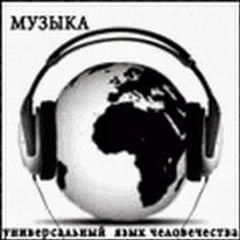 VORONIN MUSIC COLLECTION