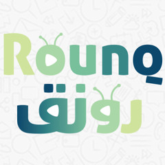 Rounq