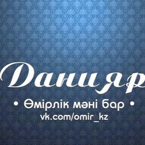 Listen To Алексей Воробьев - На Стене В Твоем Подъезде Я Пишу Тебе.