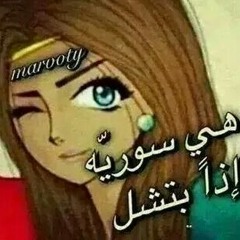 مفضلة