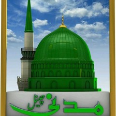 Pegaam Saba Lai He Gulzar E Nabi Se پیغام صبا لائی ہے گلزارِ نبی سےآیا ہے بلاوا مجھے دربارِ نبی سے